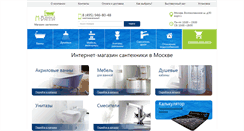 Desktop Screenshot of m-vanna.ru