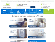 Tablet Screenshot of m-vanna.ru